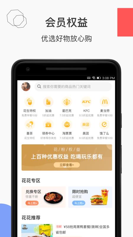 ֻapp- v5.7.1 ֻ