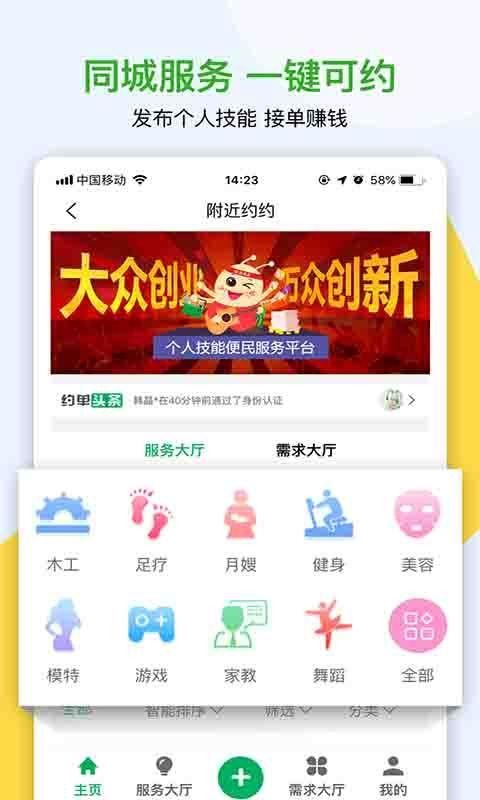 ֻapp- v7.6.00 ׿
