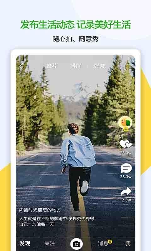 ֻapp- v7.6.00 ׿