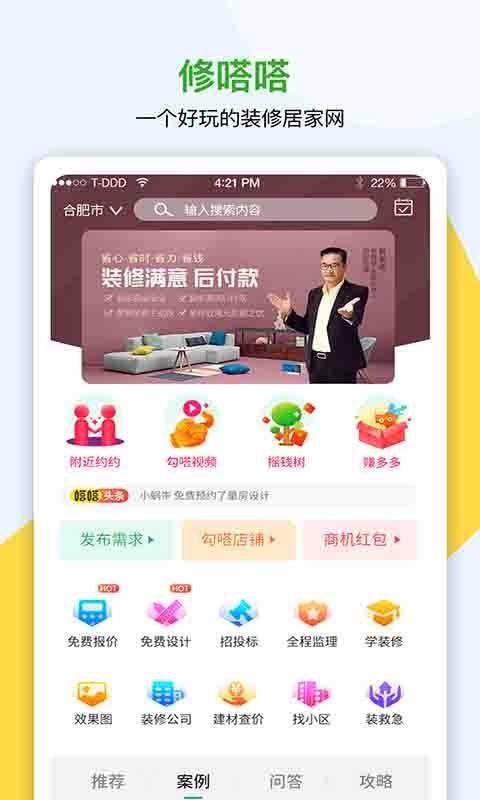 ֻapp- v7.6.00 ׿
