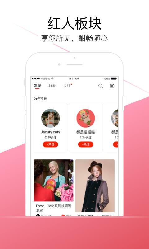 ΢ֻapp-΢ v2.5.1 ֻ