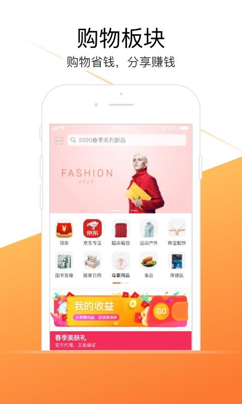 ΢ֻapp-΢ v2.5.1 ֻ