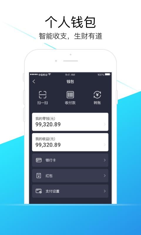 ΢ֻapp-΢ v2.5.1 ֻ