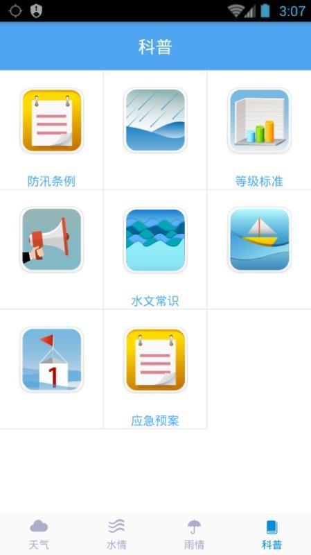 Ѵֻapp-Ѵ v2.1.0 ֻ