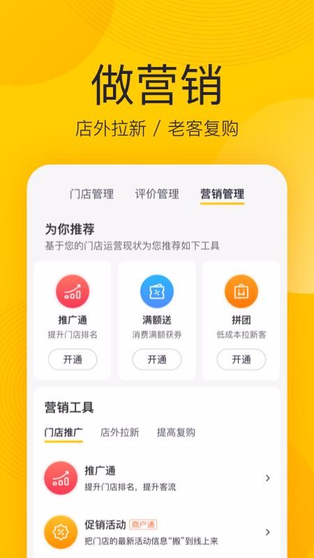 ſ걦ֻapp-ſ걦 v8.13.2 ֻ
