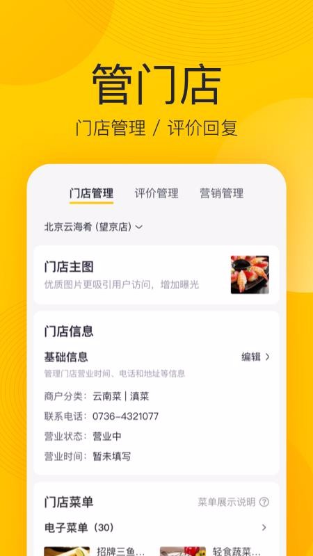 ſ걦ֻapp-ſ걦 v8.13.2 ֻ
