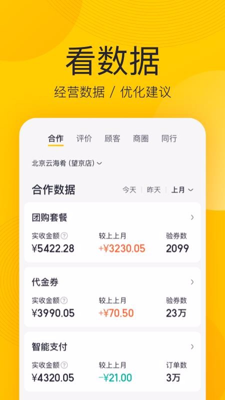 ſ걦ֻapp-ſ걦 v8.13.2 ֻ