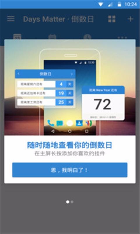 ֻapp- v0.6.7 ֻ