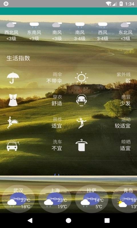 ǳ׼ֻapp-ǳ׼ v8081.20.6.19 ֻ