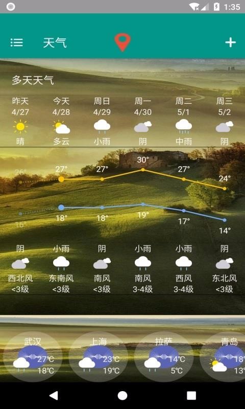 ǳ׼ֻapp-ǳ׼ v8081.20.6.19 ֻ
