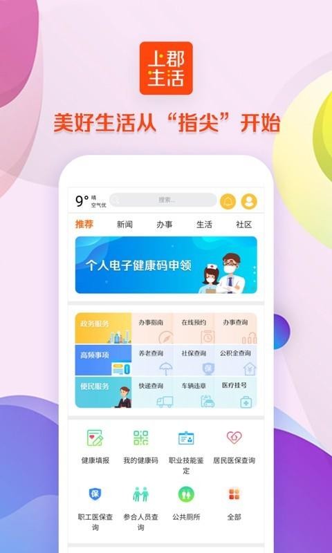 Ͽֻapp-Ͽ v1.0.24 ֻ