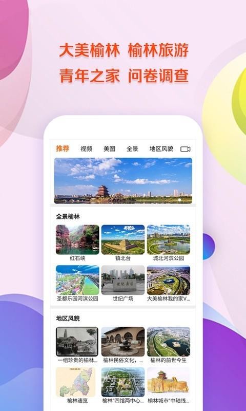 Ͽֻapp-Ͽ v1.0.24 ֻ