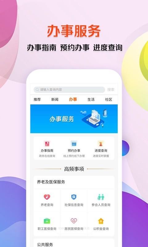 Ͽֻapp-Ͽ v1.0.24 ֻ