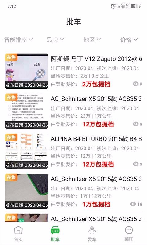 ײֻapp-ײ v1.6.2 ׿