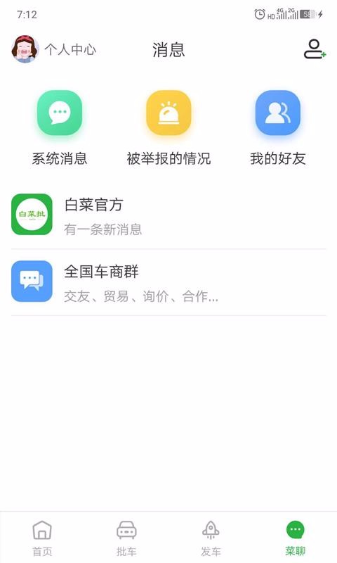 ײֻapp-ײ v1.6.2 ׿