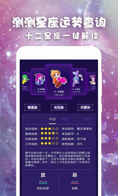 ʮƲѯֻapp-ʮƲѯ v1.0.9 ׿