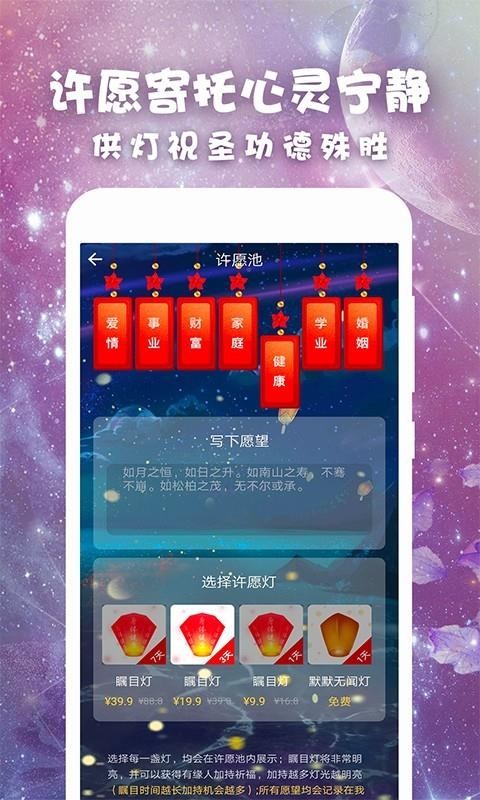ʮƲѯֻapp-ʮƲѯ v1.0.9 ׿
