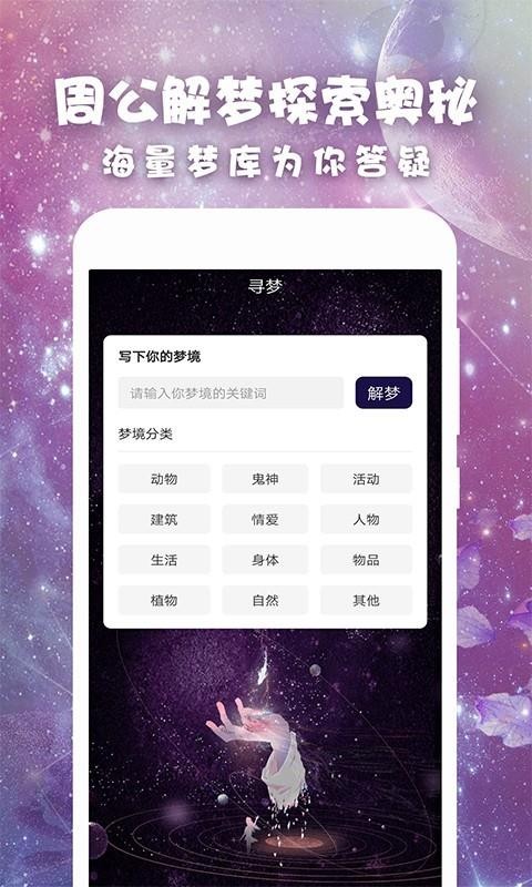 ʮƲѯֻapp-ʮƲѯ v1.0.9 ׿