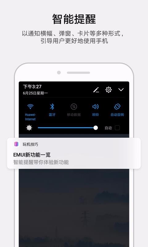 ֻapp- v9.0.0.300 ֻ