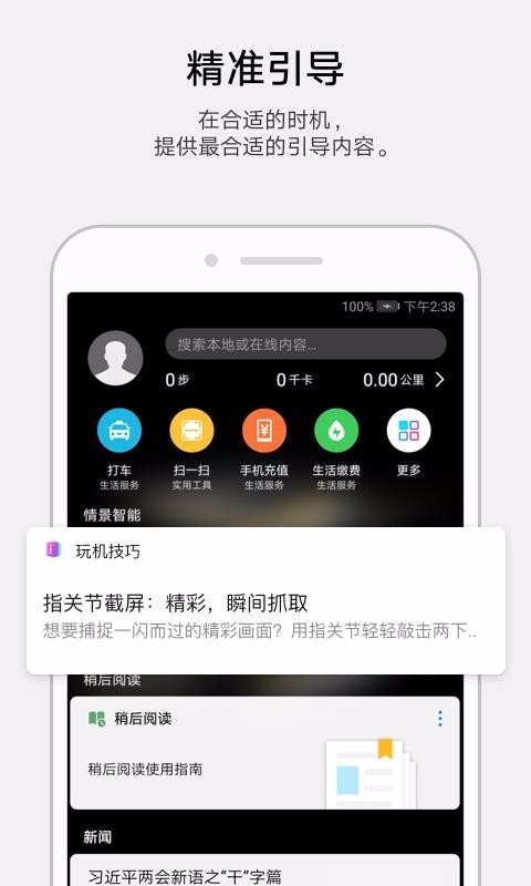 ֻapp- v9.0.0.300 ֻ