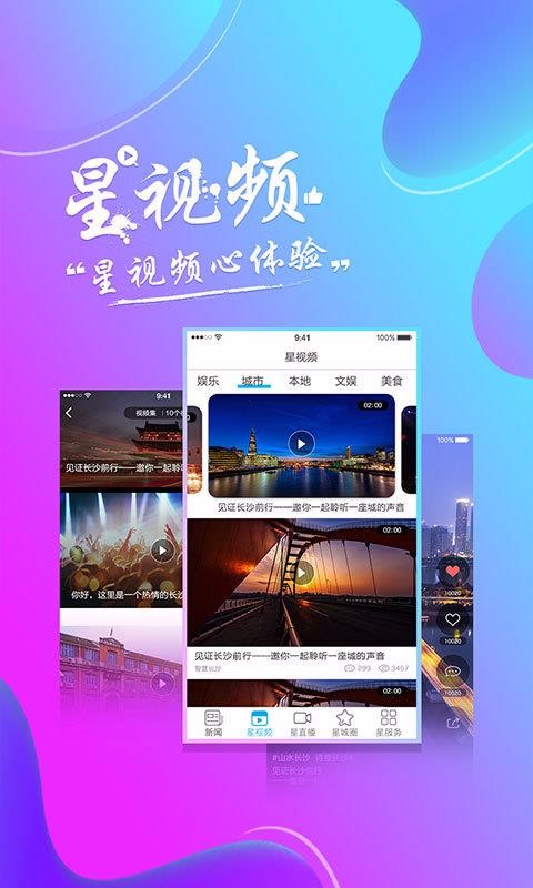 ǻ۳ɳֻapp-ǻ۳ɳ v4.2.3 ֻ