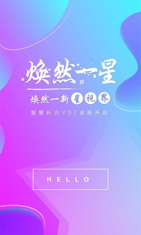 ǻ۳ɳֻapp-ǻ۳ɳ v4.2.3 ֻ