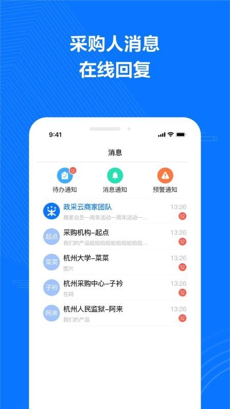̼Ұֻapp-̼Ұ v1.4.0 ׿
