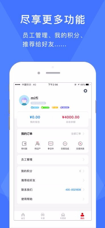 ׳϶ֳֻapp-׳϶ֳ v3.0.32 ֻ