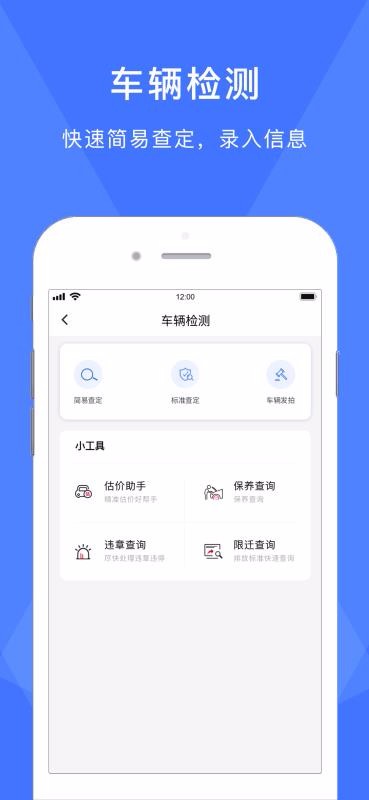 ׳϶ֳֻapp-׳϶ֳ v3.0.32 ֻ