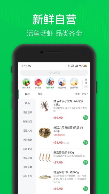ֻapp- v9.13.0 ֻ