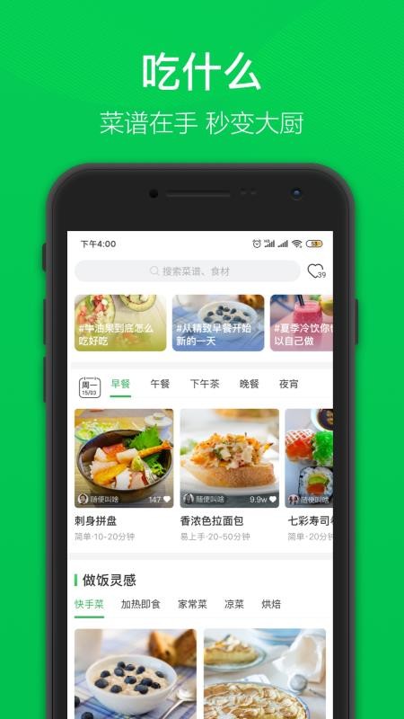 ֻapp- v9.13.0 ֻ