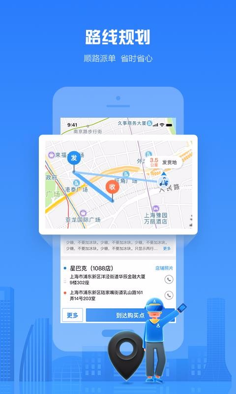 ʿֻapp-ʿ v10.15.0 ׿