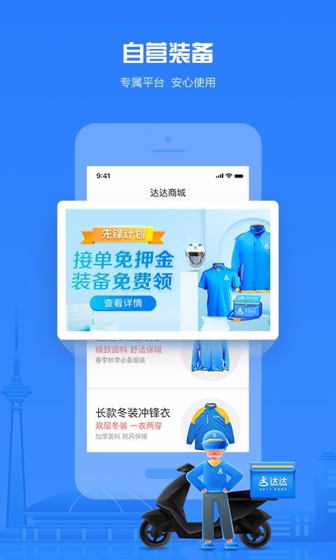 ʿֻapp-ʿ v10.15.0 ׿