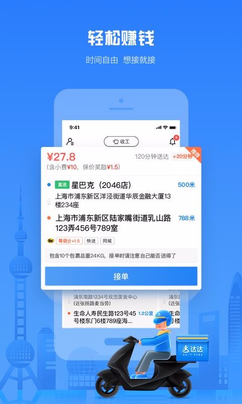 ʿֻapp-ʿ v10.15.0 ׿