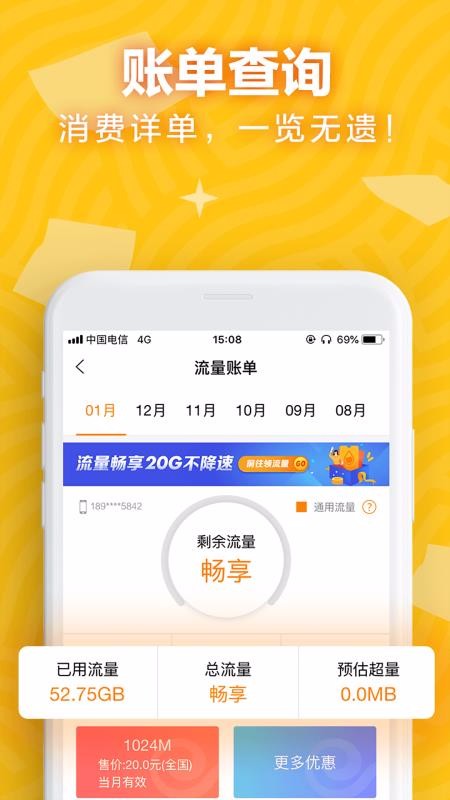 ˺ֻapp-˺ v5.8 ֻ