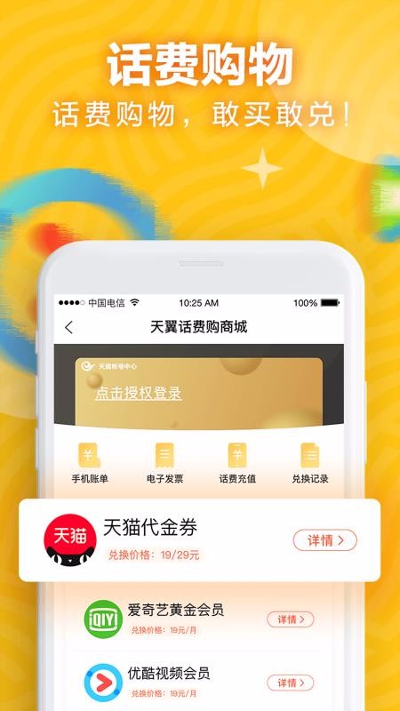 ˺ֻapp-˺ v5.8 ֻ