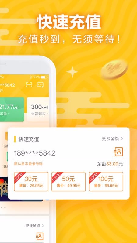 ˺ֻapp-˺ v5.8 ֻ