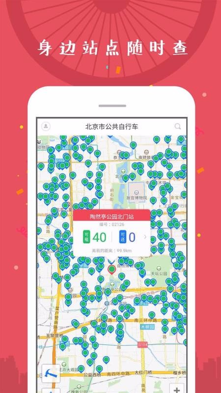 йгֻapp-йг v2.1.4 ֻ