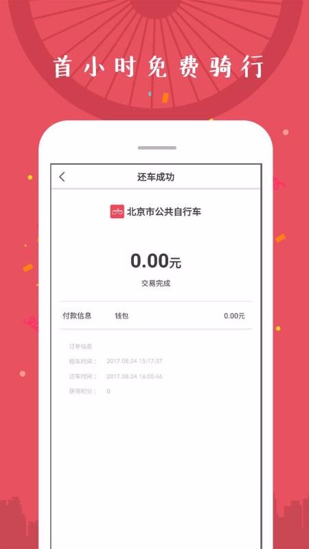 йгֻapp-йг v2.1.4 ֻ