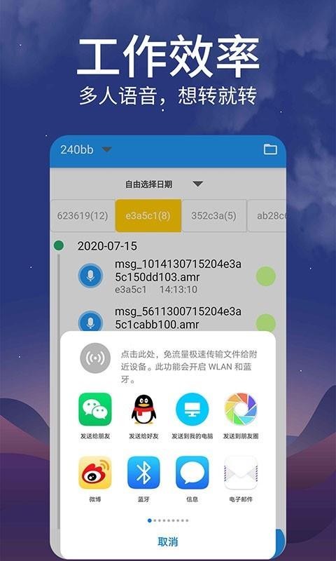 תֻapp-ת v1.0.0 ׿