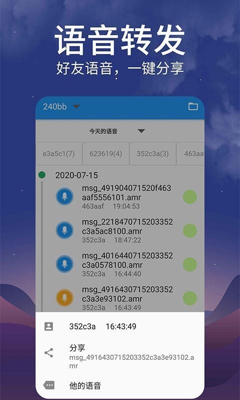 תֻapp-ת v1.0.0 ׿