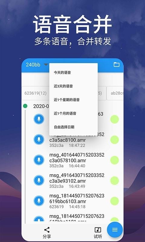 תֻapp-ת v1.0.0 ׿