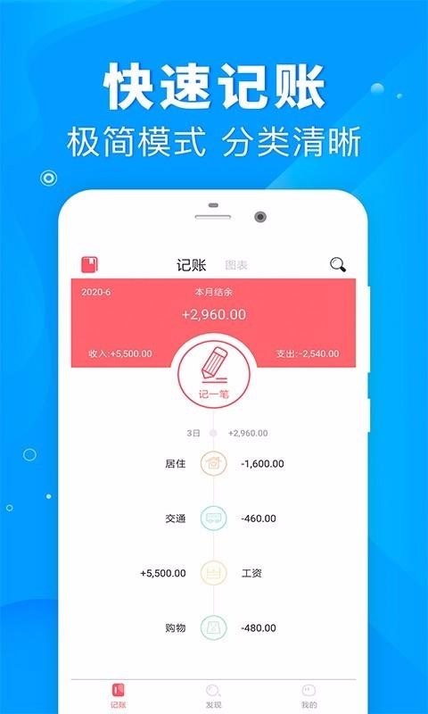 ˼ֻapp-˼ v1.0.9 ׿