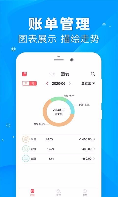 ˼ֻapp-˼ v1.0.9 ׿