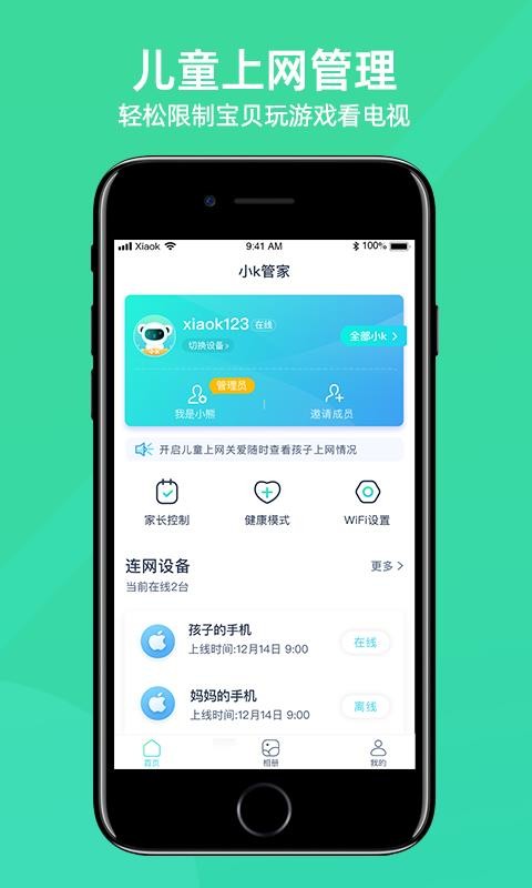 СKƹֻܼapp-СKƹܼ v1.8.1 ֻ