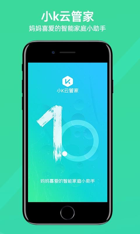 СKƹֻܼapp-СKƹܼ v1.8.1 ֻ