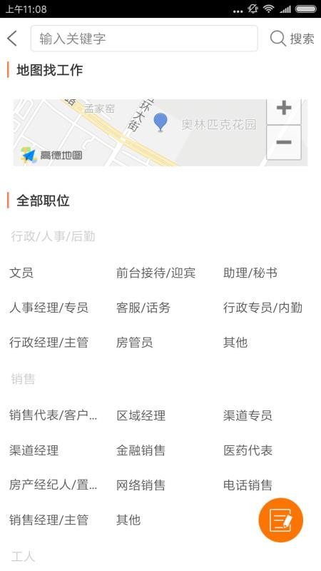 ֻapp- v3.0.4 ֻ