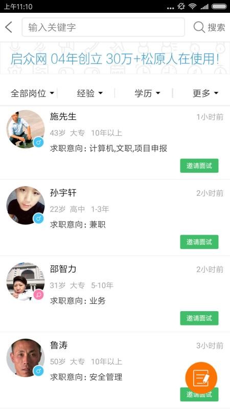 ֻapp- v3.0.4 ֻ