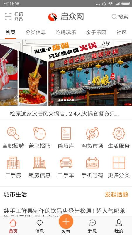 ֻapp- v3.0.4 ֻ
