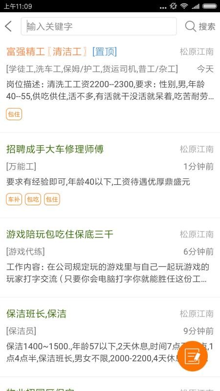 ֻapp- v3.0.4 ֻ